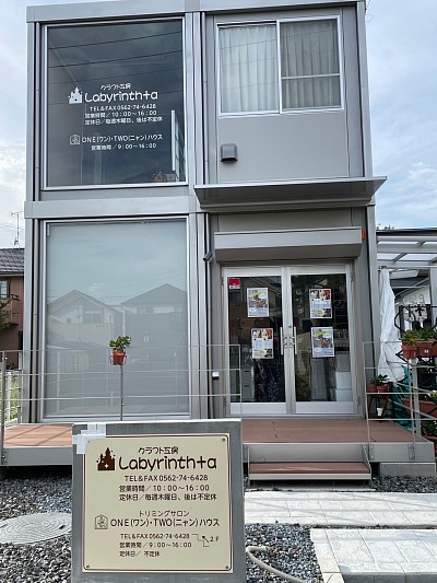 ペット コート 大府 クリアランス 店